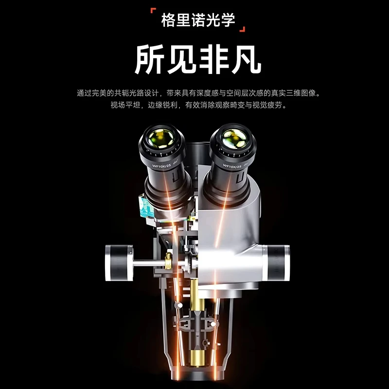 MECHANIC D67T-B11 삼안 스테레오 산업용 현미경 6.5-75X 연속 줌 WF10X25 전자 납땜 도구 세트