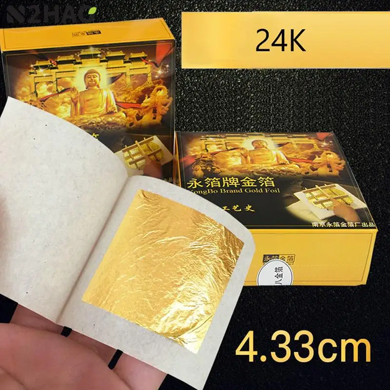

10 шт., Антивозрастная позолота для украшения еды, 24K