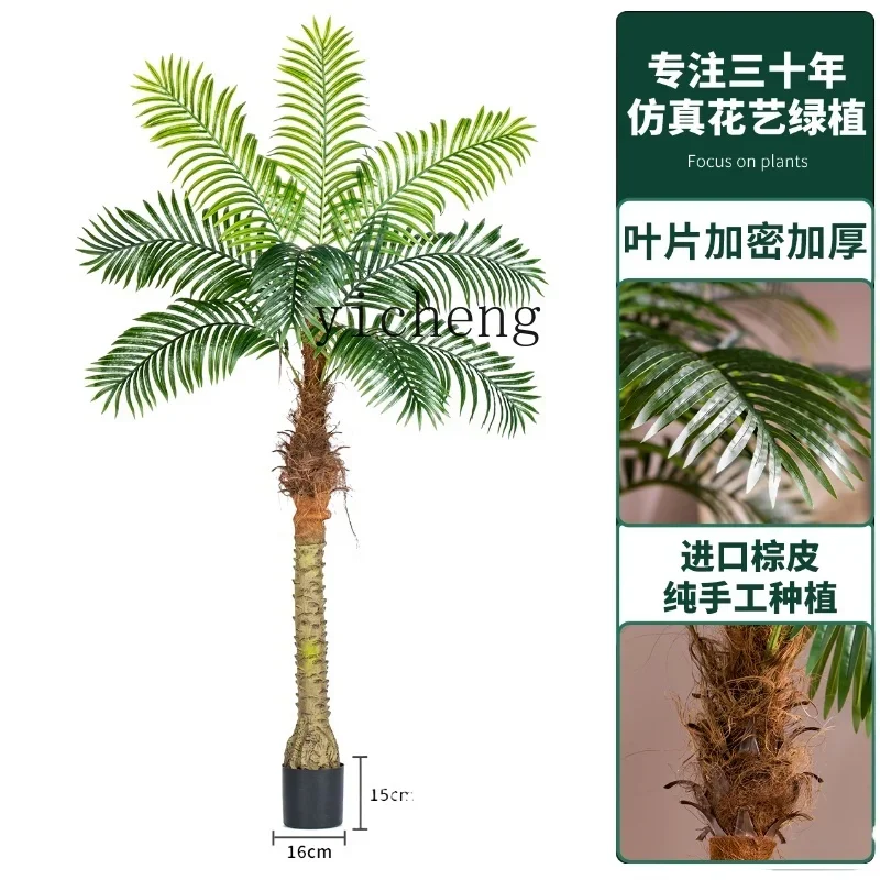 

YY Outdoor Super Large Imitation Coconut Tree Plant Pot Indoor Living Room Landscaping Decoration Fairy Garden Room Decoration