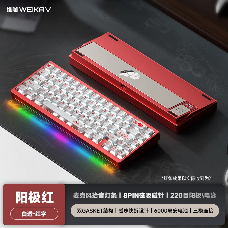 WEIKAV NUT65 メカニカルキーボードキットワイヤレストライモード