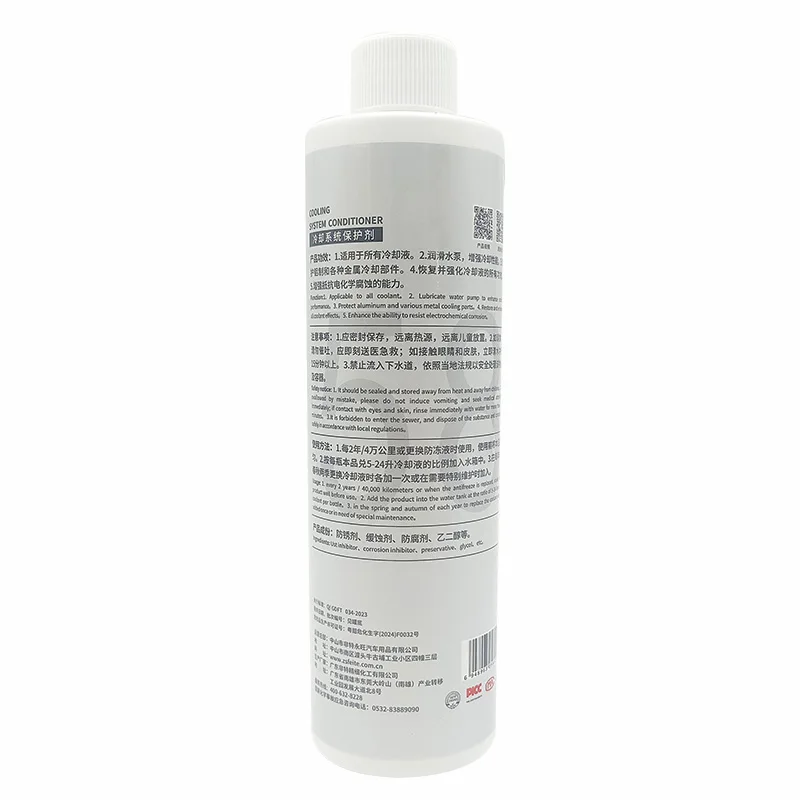 FEITE A602 Reduces Vehicle Failure Rate Prevents Component Corrosion Resists Electrochemical Corrosion Enhanced Coolant