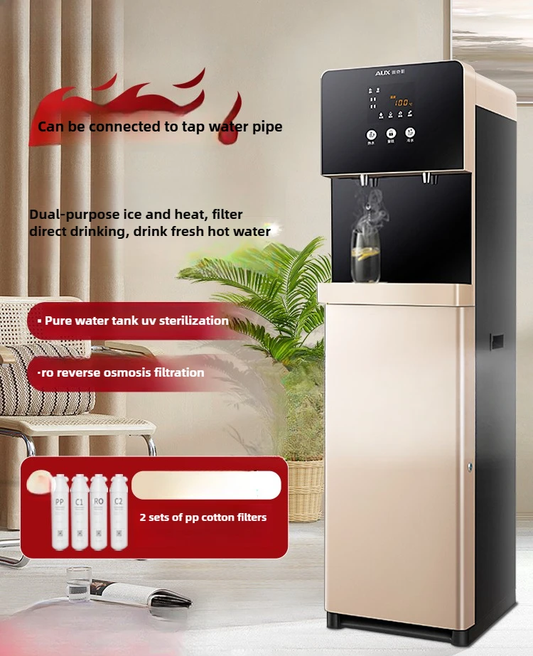 Water purifier household RO ultrafiltration direct drinking heating integrated commercial vertical office ice and heat
