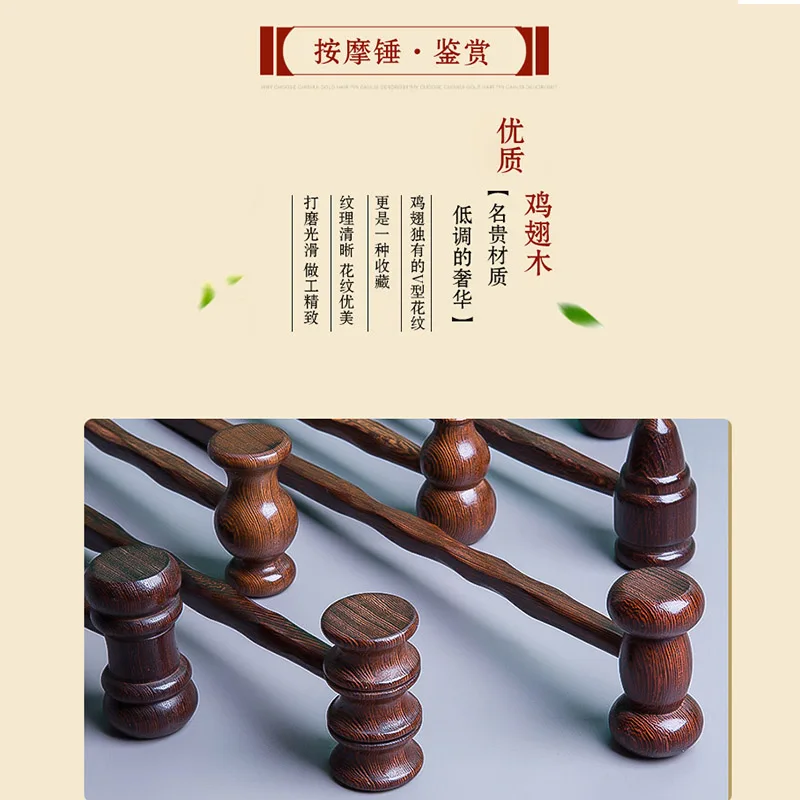 Wooden Meridian Massage Hammer Chinese Hitting Meridian Massage Body Relax Neck Shoulder Back Tool Massage Hammer Stick