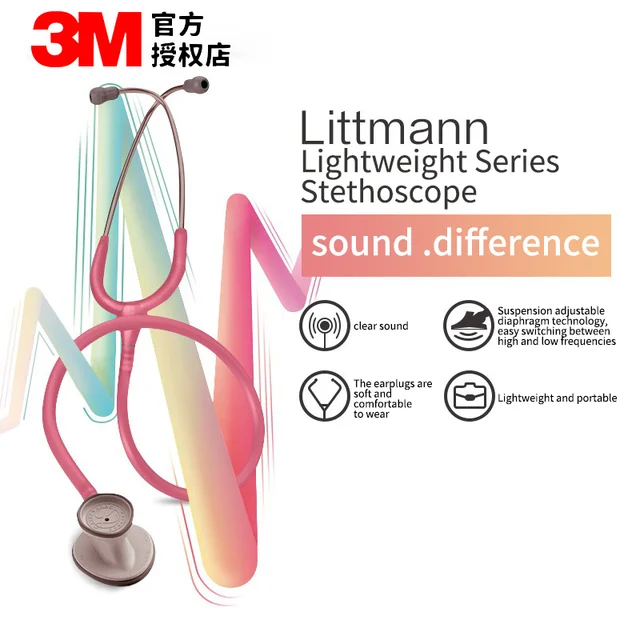 3M Littmann Lightweight II Stethoscope Pediatric Stethoscope Suspension