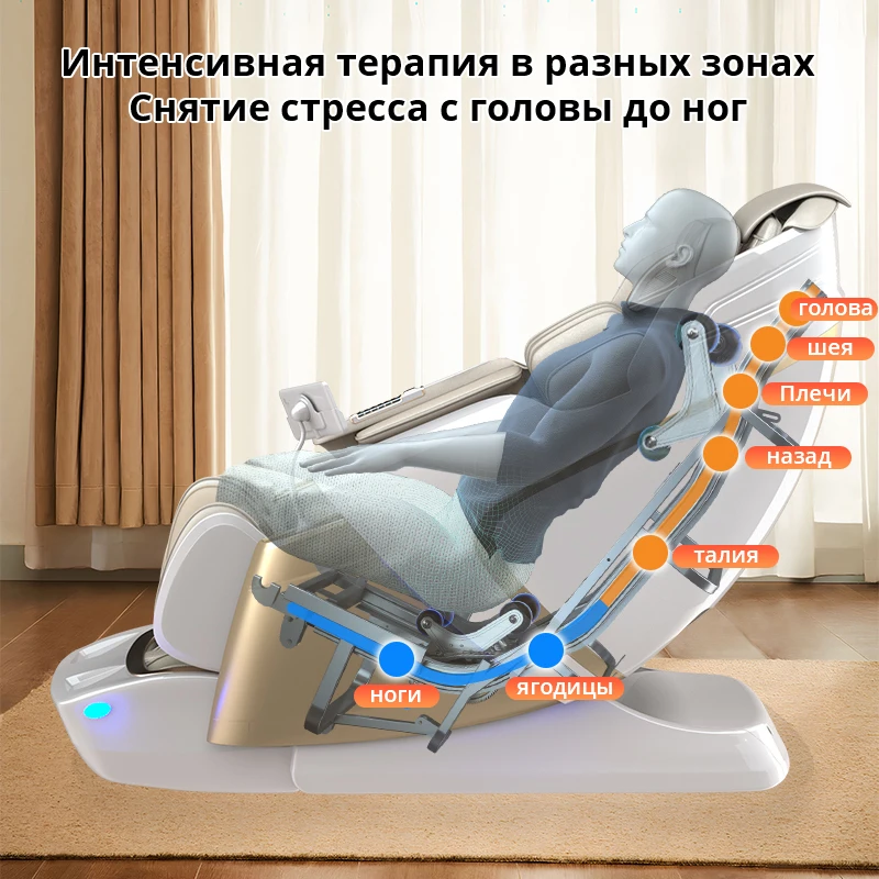 Luxury 3D and 4D Dual Manipulator SL Track Zero Gravity Thai Stretching Massage Chair with Bluetooth Music and Voice Control 3