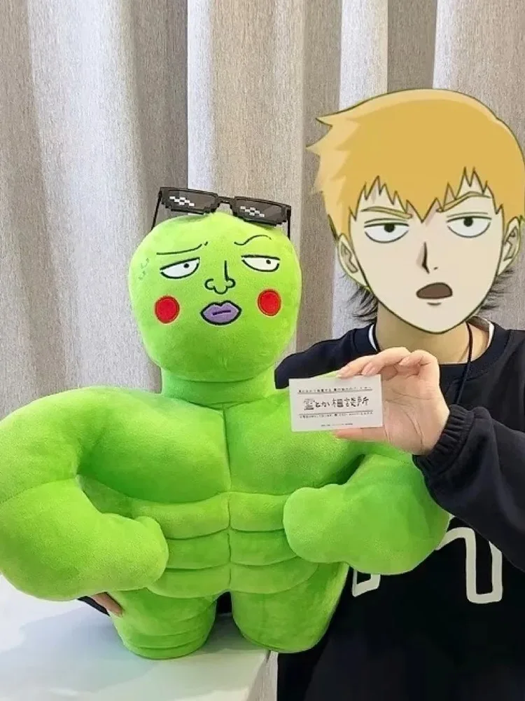 

55cm Cartoon Muscle Men Throw Pillow Anime Mob Psycho 100 Dimple Cosplay Plush Cotton Plushie Mascot Birthday Gift