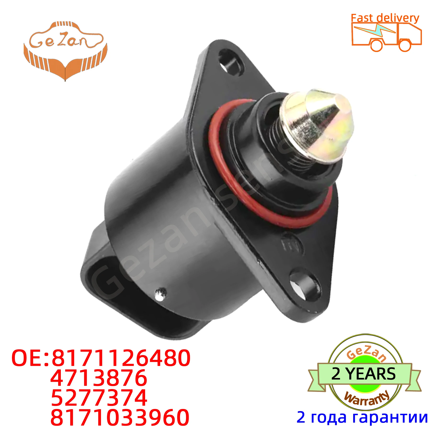 NO:8171126480 17112648 4713876 5277374 AC75 8171033960 Idle Air Control Valve Fits Chevy Astro GMC Safari Isuzu Rodeo Trooper