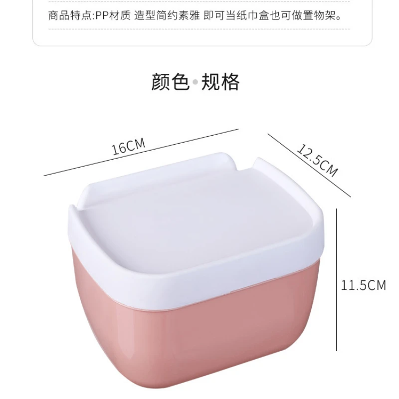 Waterproof Wall Mount Toilet Paper Holder Shelf Toilet Roll Paper Tube Storage Rack Storage Box Tray Rack Bathroom Supplies 5