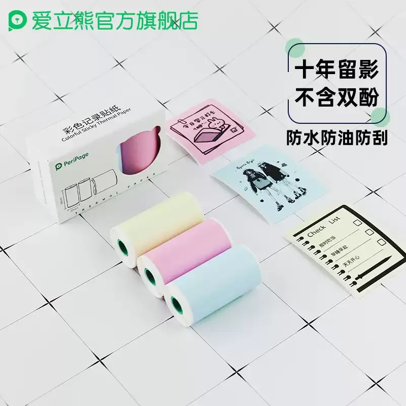 10년 보증 페리페이지 오리지널 감열지 56x30mm 페리페이지 A6 A8 포울리 파팡 폰 프린터 범용 포토 용지