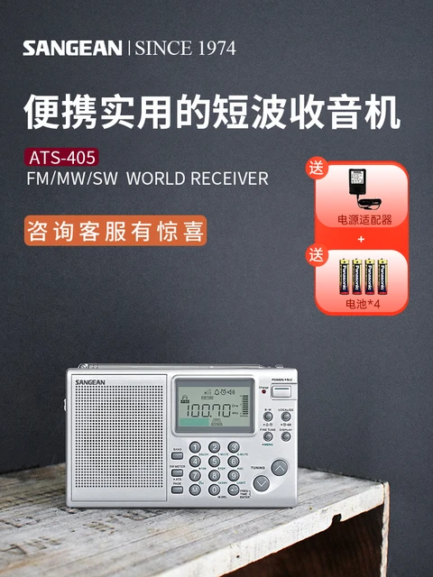 Sangean ATS-405 AM/FM/SW Radio