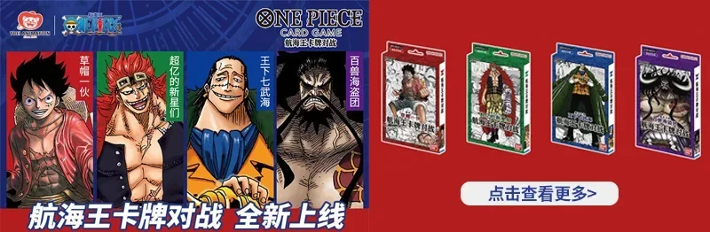 Bandai Original One Piece Cards Japanese OP06 Zoro&Sanji Trading Booster Box OP05 Luffy Rare Cards OP01-04 Card Collector Gift