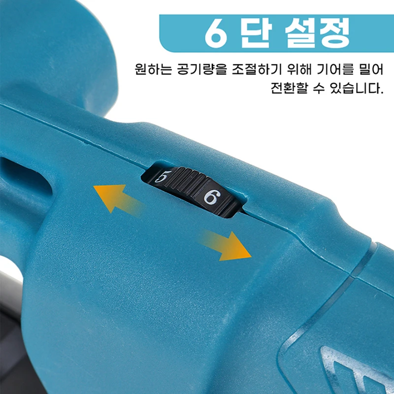 6 기어 20000RPM 무선 전기 공기 송풍기 휴대용 잎 송풍기 집진기 스위퍼 정원 도구 Makita 18V 배터리
