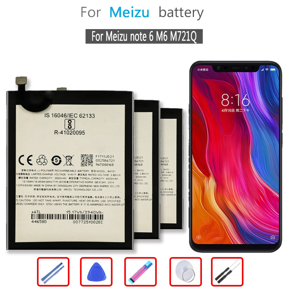 Аккумулятор meizu ba721