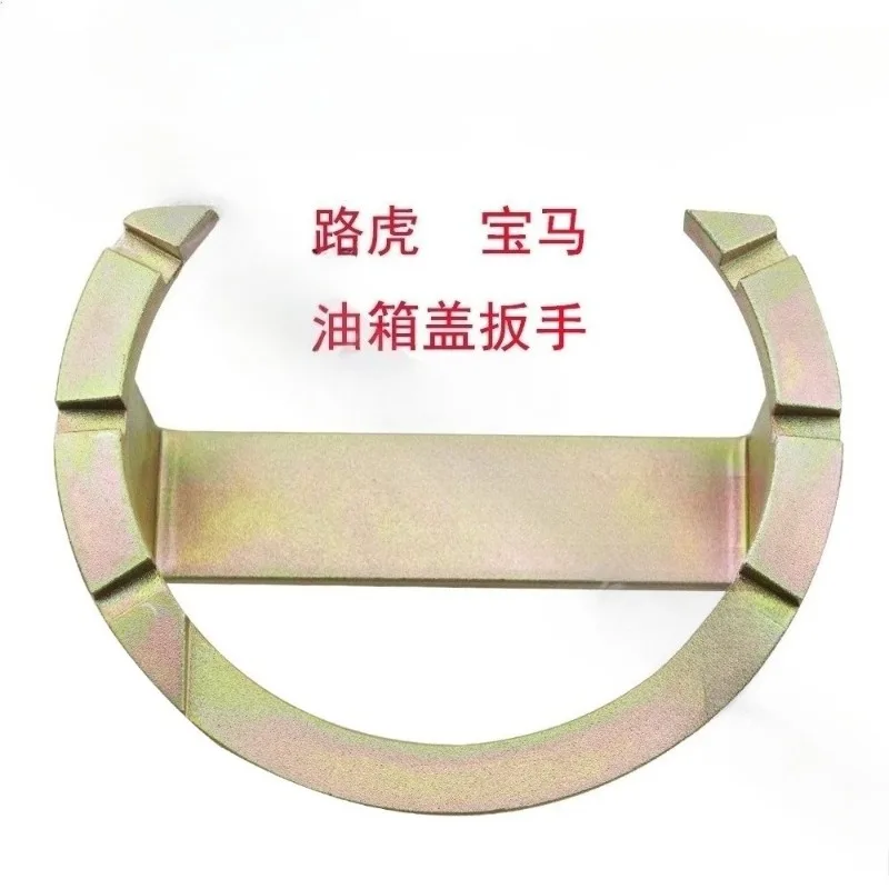 Chiave Regolabile Per Modulo Pompa Carburante CTcar Tools 25156 – 33-156 Mm, Compatibile BMW, Mercedes, Audi, VW, Chrysler