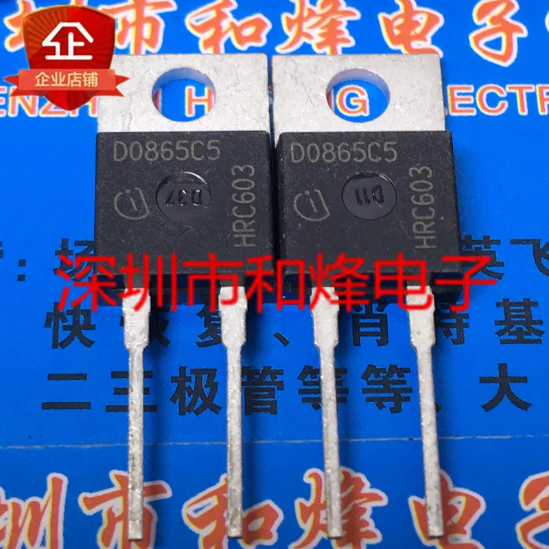 

Бесплатная доставка IDH08G65C5 D0865C5 TO-220 8A 650V 20 шт.