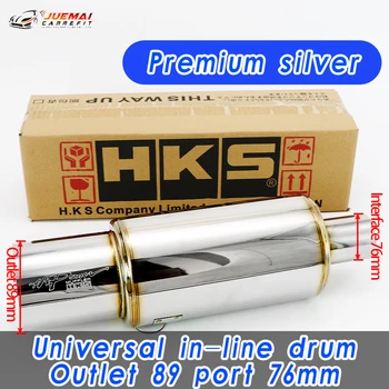 รถท่อไอเสียท่อดัดแปลงชิ้นส่วน HKS Muffler ตรงท่อไอเสีย Universal Outlet 89 มม.Glossy Silver Blue สแตนเลส 51 63 76 มม.Fit 11