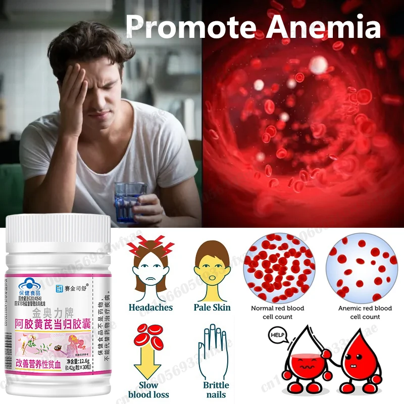 Improve Blood Deficiency Herbal Capsule Iron Supplement Blood Builder