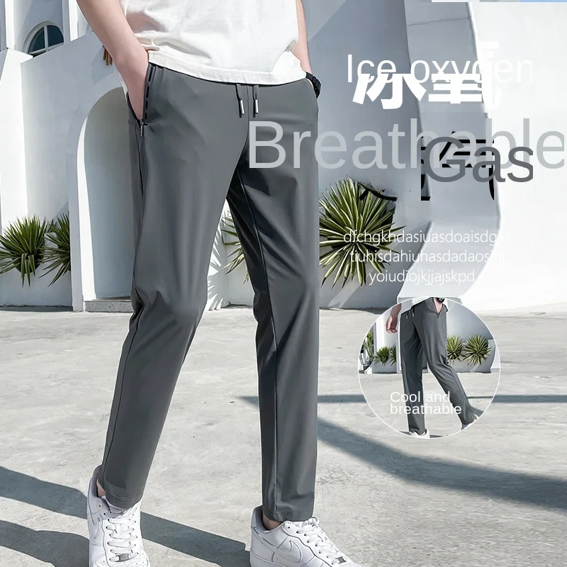 New Couple Ice Silk Quick-Dry Pants Summer Thin Adhesive Zipper Pocket Stretch Breathable and Loose Outdoor Sports Trousers