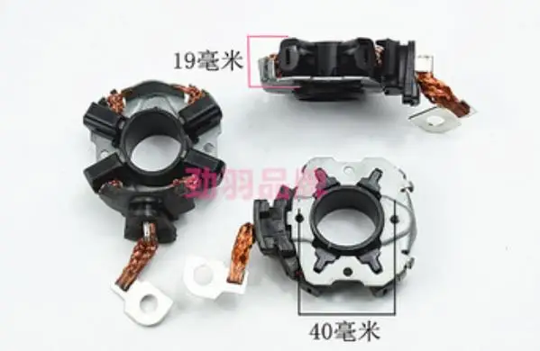 Generator Carbon Brush Holder Alternators for BMW X6 E71, X5 E70, 7 Series 730, 5 Series 523 525 530, Starter