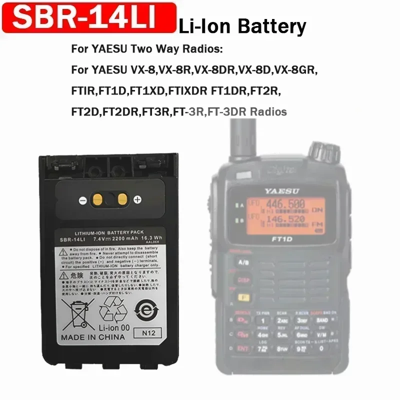 SBR-14LI Li-ion Battery 2200mAh 7.4V High Capacity For Yaesu VX-8R VX-8DR VX-8GR  FNB-101Li VX8DE FT-1DR FT1XD Series Radio Clip 6