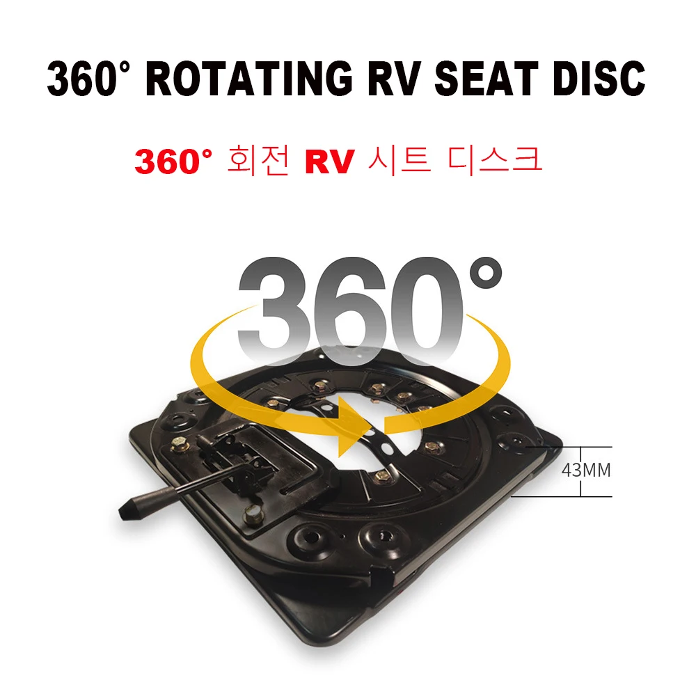 360° Rotating Car Seat Rotating Disc Business Modified RV Motorhome Accessories Seat Chassis Frame Caravan Parts for General diy all aluminum power amplifier chassis power filter case american standard seat shell tube amplifier audio box 365 95 318mm