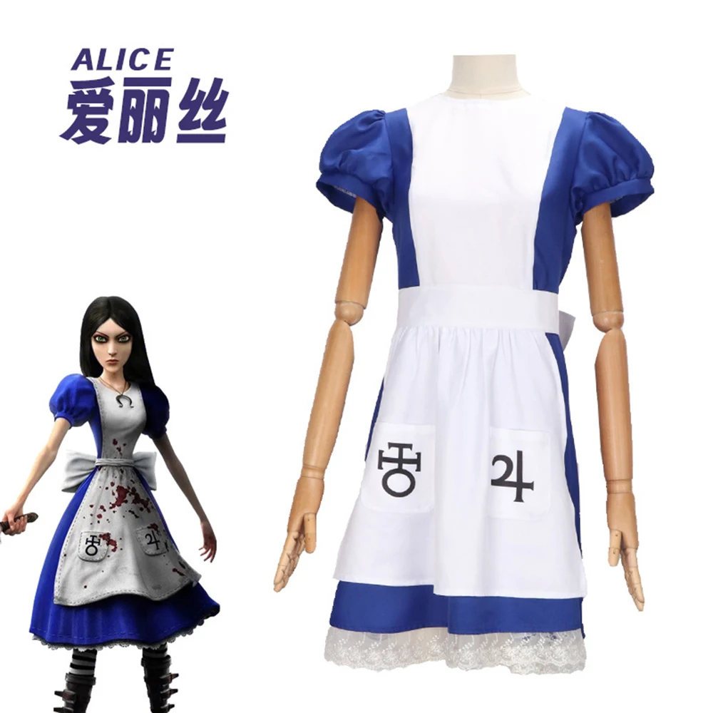 Alice Madness Returns Alice Liddell Victorian Dress Cosplay Costume
