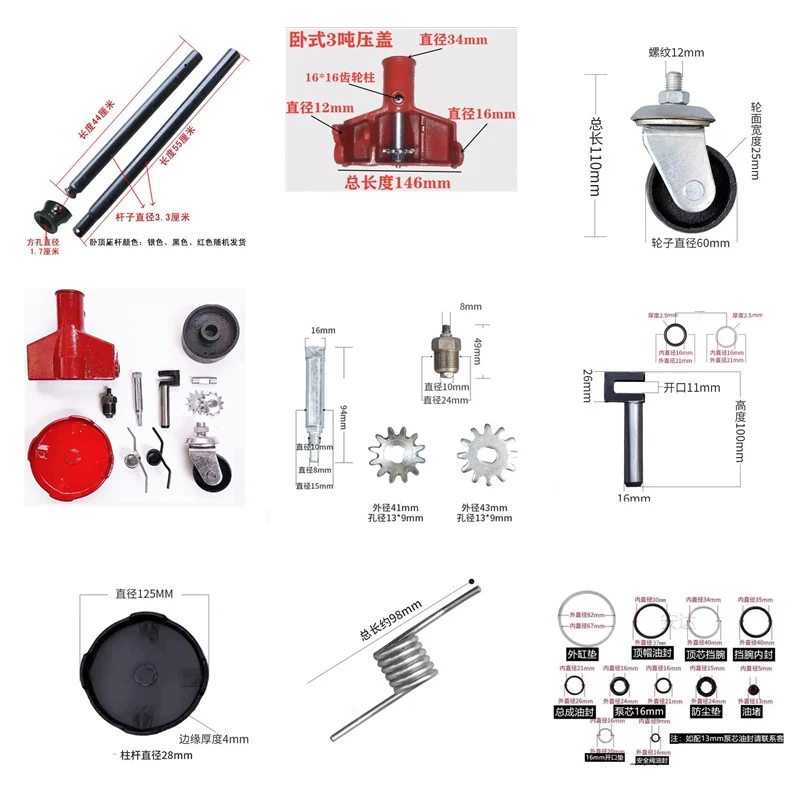 For Torsion spring, buckle Transmission Bracket Wheel Engine Crane Rim Caster Full Iron Universal Wheel jack universal Lifting
