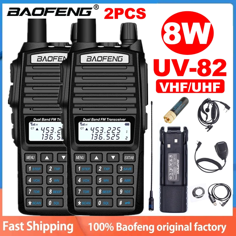 UV82baofengRadio2PcsWalkieTalkieDualBandhfTransceiverHigh
