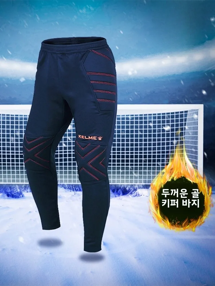 켈미 골키퍼 긴바지 남성 축구 경기 훈련 바지 봄 가을 시즌 성인 및 어린이 축구 바지