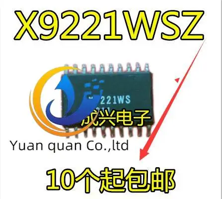 

20 шт. Оригинальный Новый X9221 X9221WS X9221WSZ SOP20