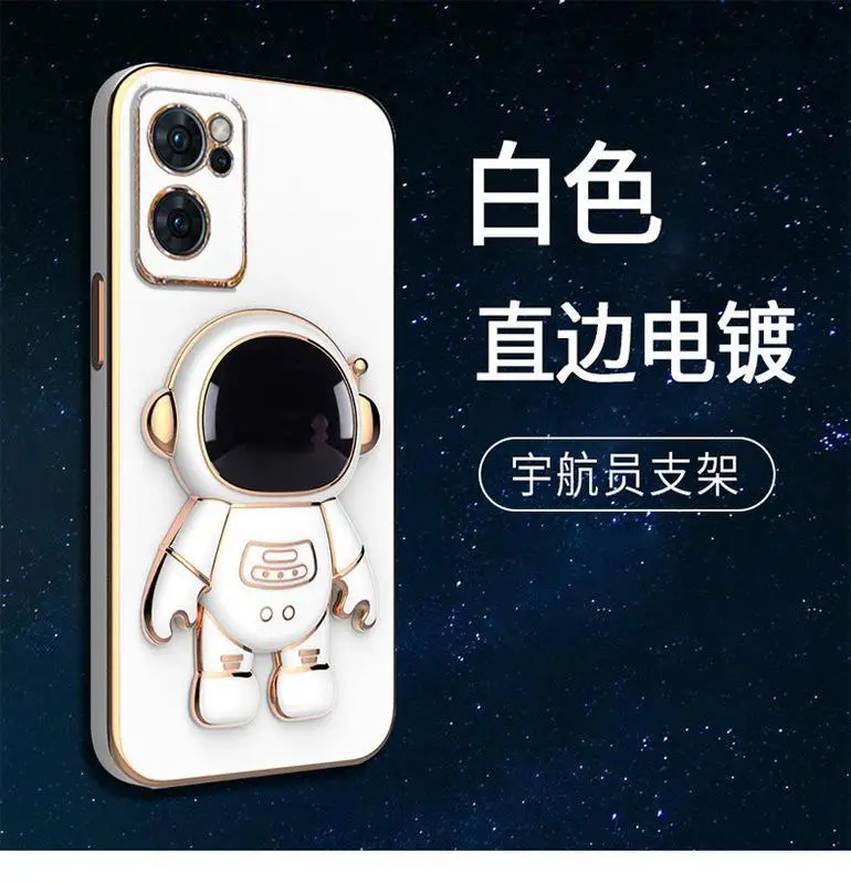 Astronaut-Themed Electroplated Silicone Phone Holder Cover