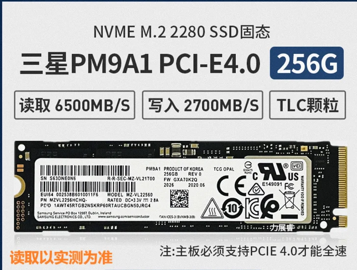 prateado, NVMe, M-Key, PCIE, extensor 4.0x4, protocolo