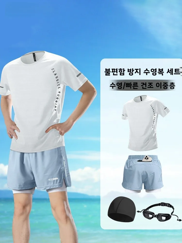 고급 남성용 이중 레이어 수영복 세트 전문가용 풀세트 성인용 수영복 (안티-어..