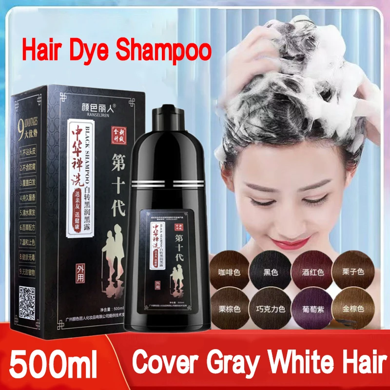 500ml Ammonia Free Plant Essence Bubble Hair Dye Shampoo For Cover Gray White Black Hair Hair Coloring Shampoo At Home wholesale factory 100% organic color hair shampoo black hair shampoo black hair dye shampoo oem odm 3 years ammonia free