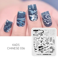 Nail Stamping Plates Nail Art Stamping Plates Design Flower Animal Stainless Steel Plate Nail Stencil For Nail Art Templates 1
