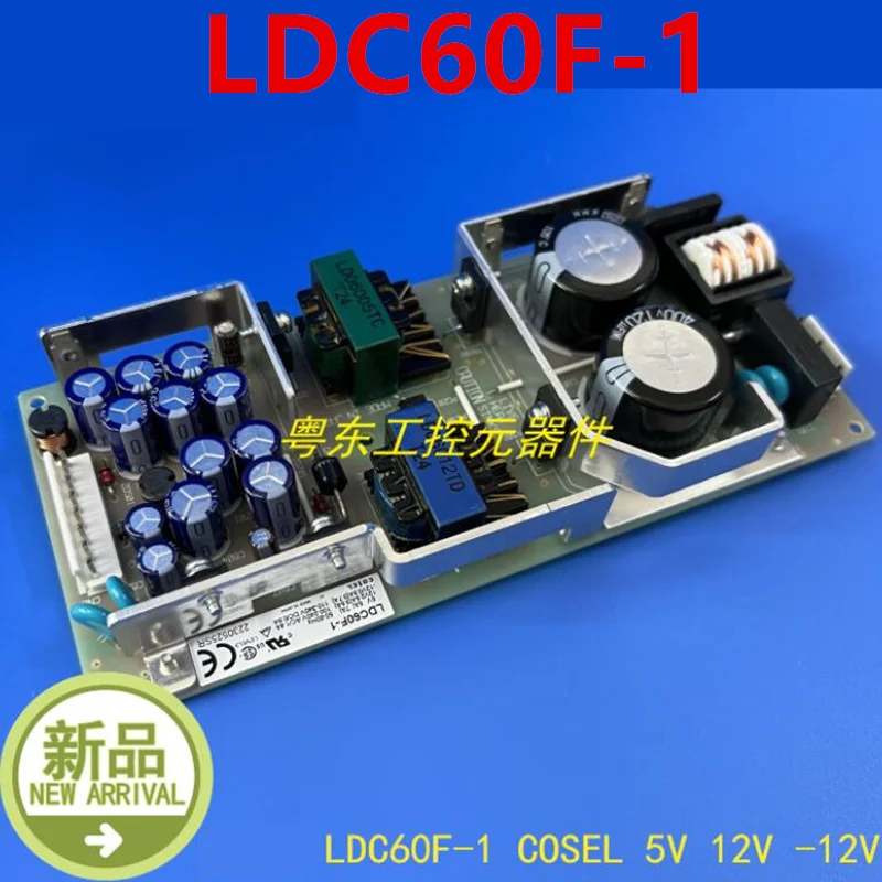 

New Original Power Supply For COSEL LDC60F 5V5A (7A) 12V2.5A(3.5A) -12V0.5A(0.7A) 60W For LDC60F-1