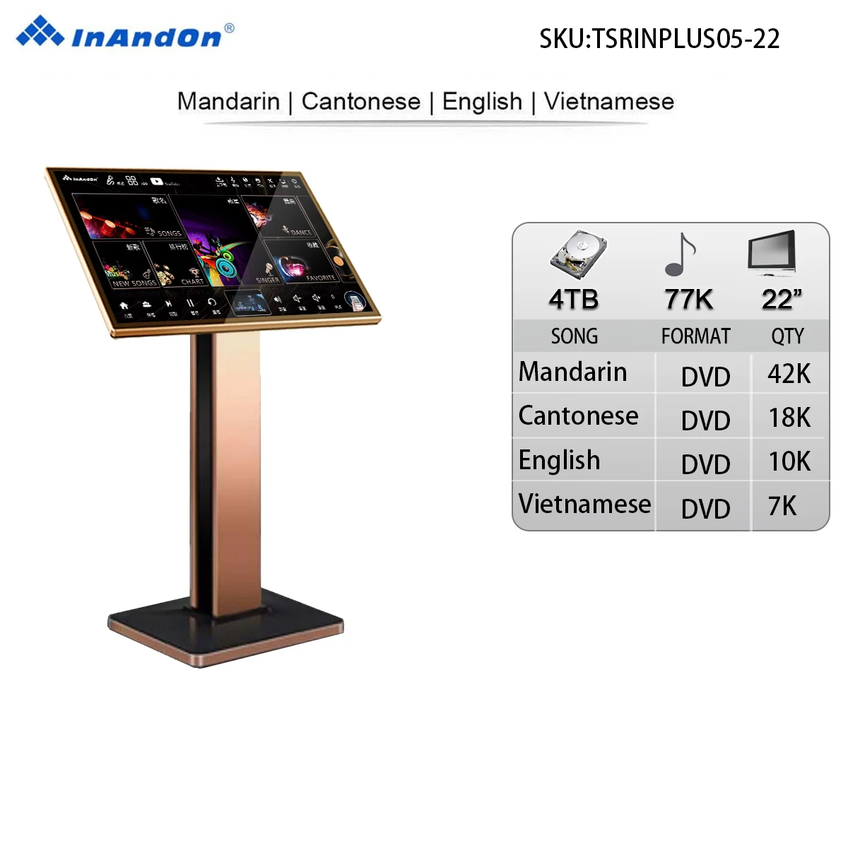 TSRINPLUS05-4TB 77K 22" INANDON Karaoke Player Intelligent Voice Keying Machine Online Movie Dual System Coexistence