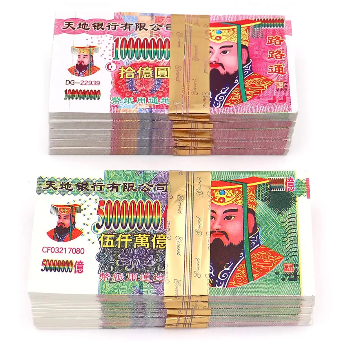 100-500Pcs Ancestor Money Joss Paper Hell Bank Notes Sacrificial Offerings Connection with Your Ancestor Bring Good Fortune joss paper money
