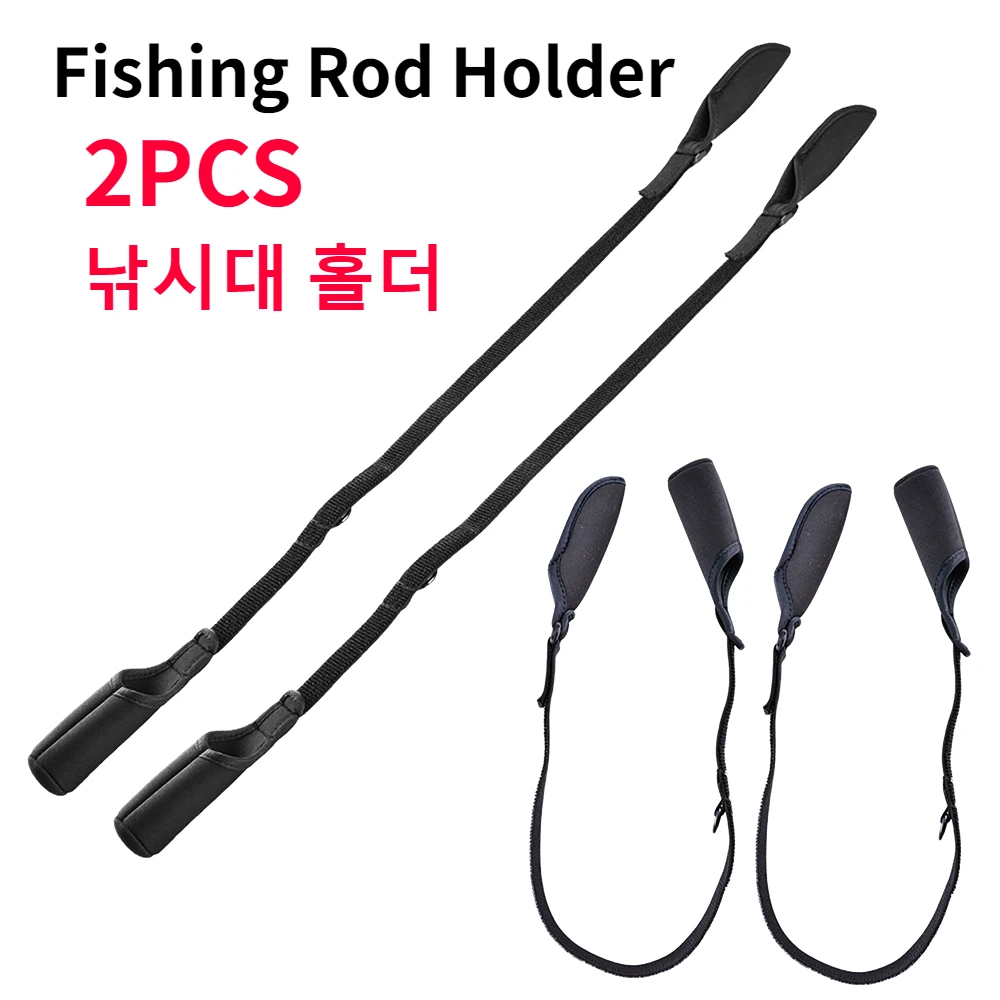 2-1PCS Fishing Rod Holder Fishing Pole Sleeves Belt Rod Protector  Adjustable Rod Cover Protector for Fishing Rod Tube Case