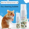 100ml Hamster Foam Waterless Dry Clean Shower Gel Removes Odour Long Lasting Scent Small Animal Shampoo Pet Cleaning Products 1