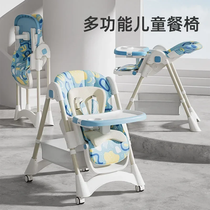 Children's Dining Chair Foldable Adjustable Backrest Baby Dining Chair Reclining Multifunctional