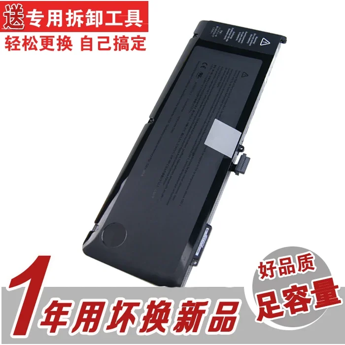 

Аккумулятор для Apple MacBook Pro 15 A1286 A1382 A1321 Mc721 Mc371