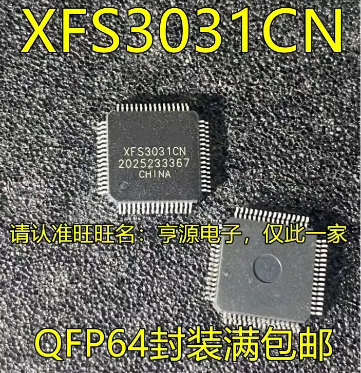 

10/PCS XFS3031CN CNP XFS5152CE QFP64 Intelligent speech synthesis chip New free shipping