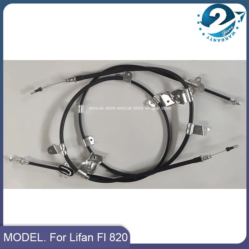 Left Right Rear Brake Cable G3508100/G3508200 For Lifan LF 820