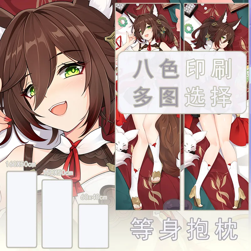 

Anime Honkai: Star Rail Tingyun Sexy Dakimakura Cosy Otaku Long Pillow Cover LCX