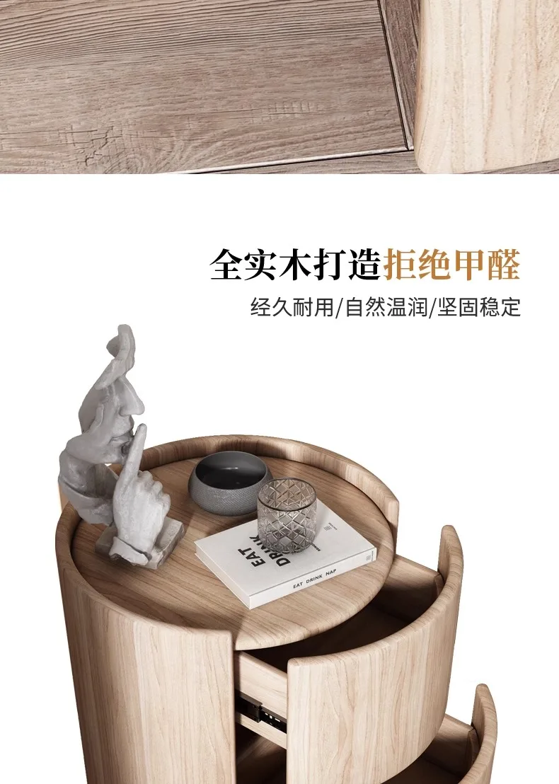 Creative Solid Wood Round Bedside Table, New Simple Modern Small Bedroom Storage Cabinet, Living Room Sofa Side Cabinet