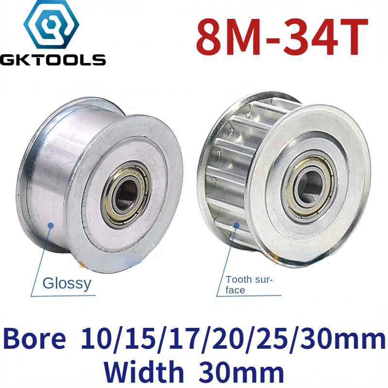 

AF Type 8M 34 Teeth Synchronous Wheel Slot Width 30mm Adjustable Guide Wheel Inner Hole 10/15/17/20/25/30mm
