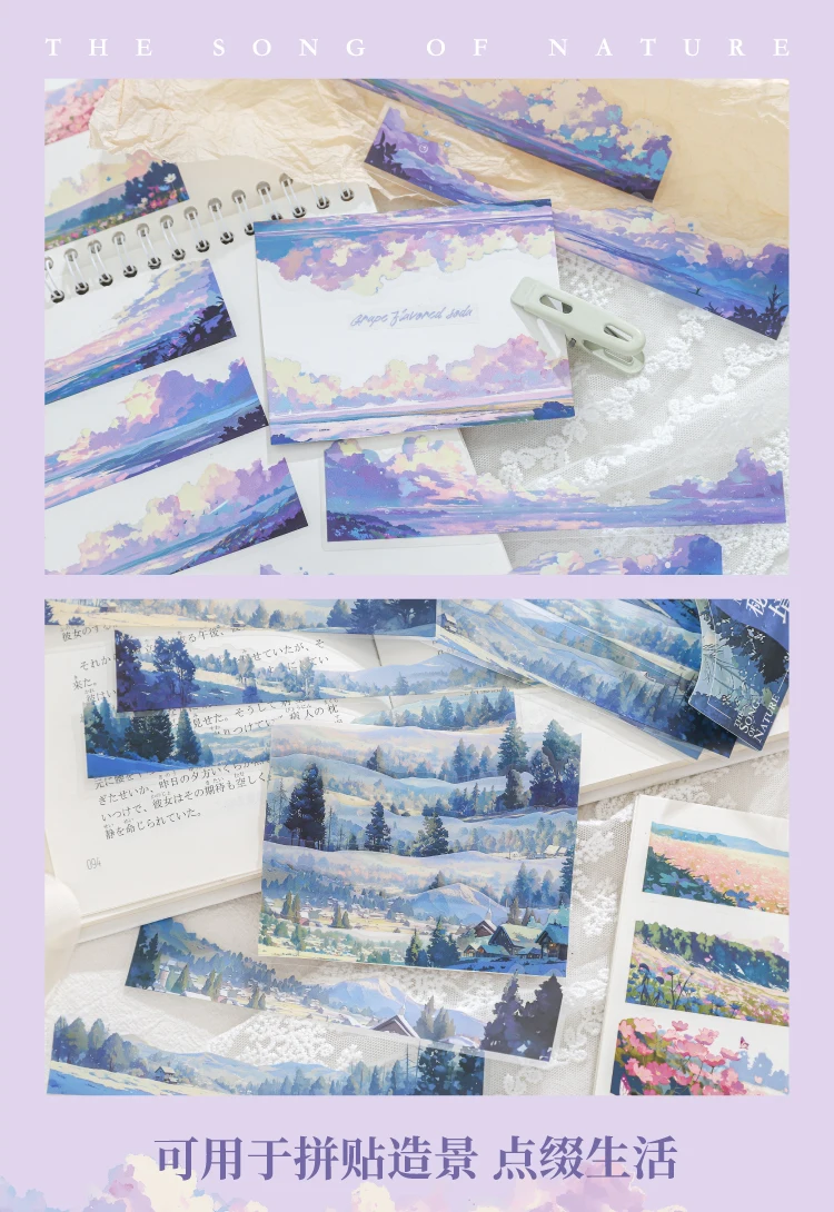 10 Stück Streifen Landschaft PET Aufkleber Pack natürliche Landschaft Junk Journal DIY Scrapbooking Schulbedarf Collage Briefpapier Aufkleber – Detail 6