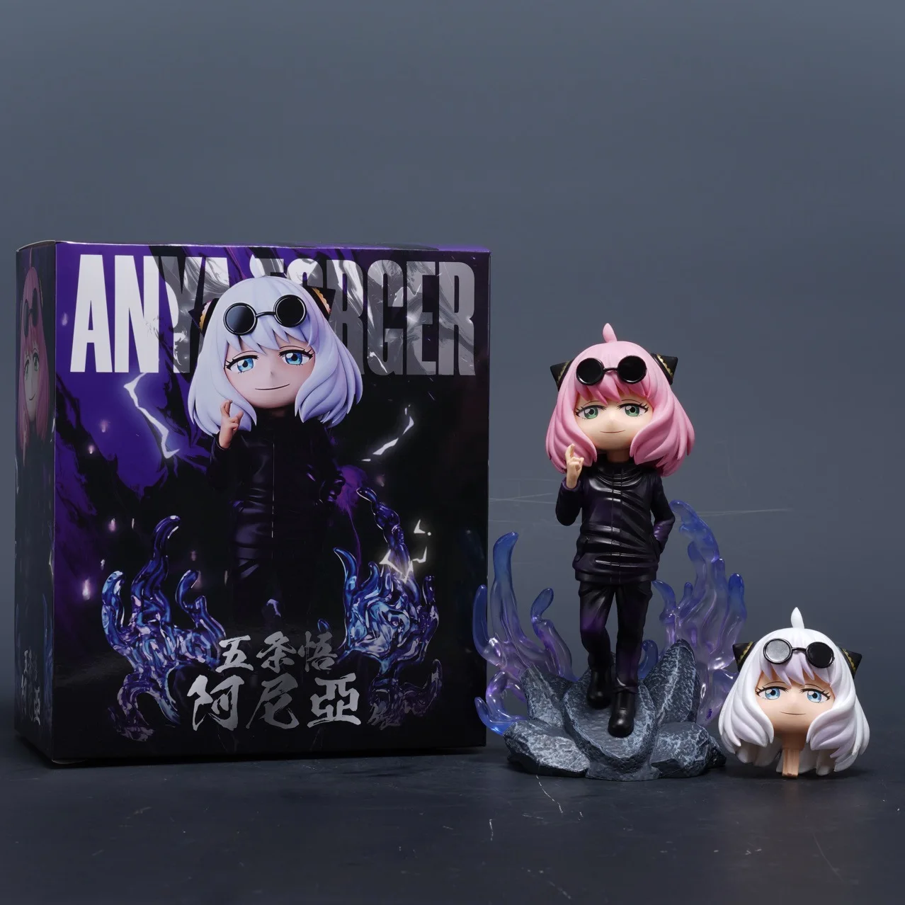 五条悟アーニャ　フィギュア　呪術廻戦　JujutsuKaisen 五条悟アーニャ フィギュア 呪術廻戦 JujutsuKaisen