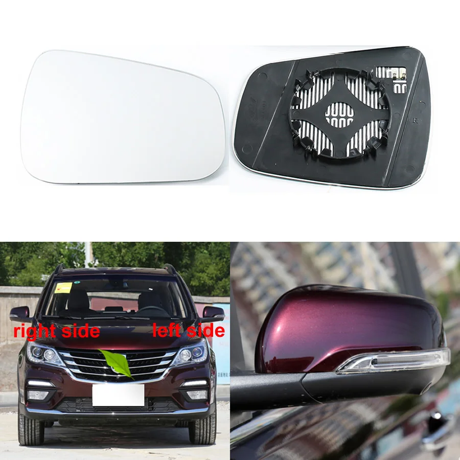 

Для Baojun 560 2015 2016 2017 2018 автомобильные аксессуары боковые зеркальные линзы заднего вида светоотражающие Стеклянные линзы с подогревом